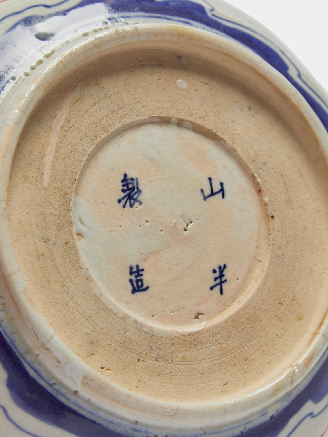 Antique and Vintage - Japanese Imari Fluted Ceramic Bowl (Set of 6) - Multiple - ABASK